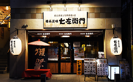 成田店